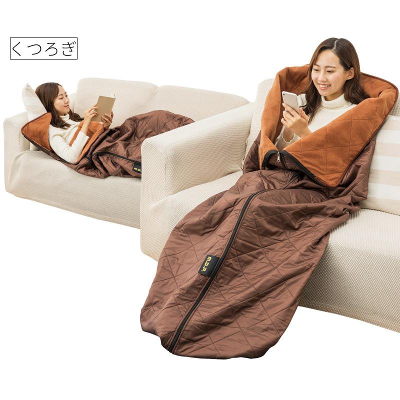 洗える 寝袋 ごろ寝 電気毛布 着る毛布 着る寝袋 車中泊 防災 節電 防寒 キャンプ 登山 釣り お花見 暖暖あったか3wayシュラフ 3枚セット 1230 メイダイyahoo 店 通販 Yahoo ショッピング