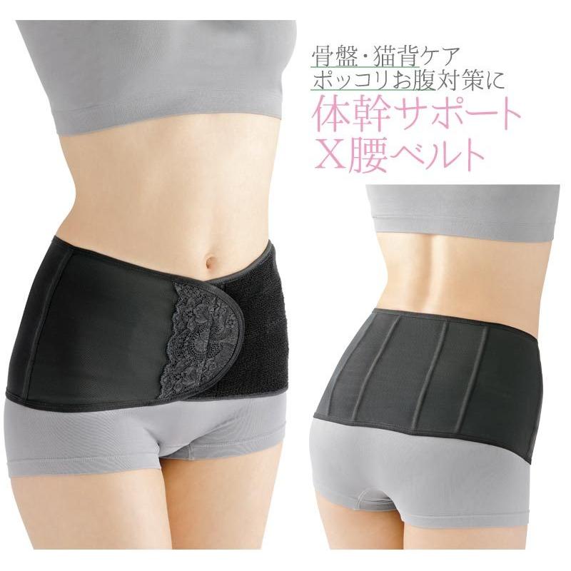 骨盤矯正ベルト 腰痛 猫背 肩こり 解消 対策 産後ガードル M.D.P.体幹