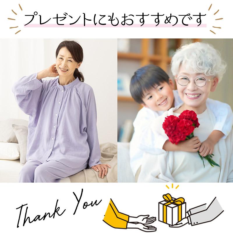 【slowmelly】ダブルガーゼの大人ルームウェアセットアップ slowmelly】ダブルガーゼの大人ルームウェアセットアップ