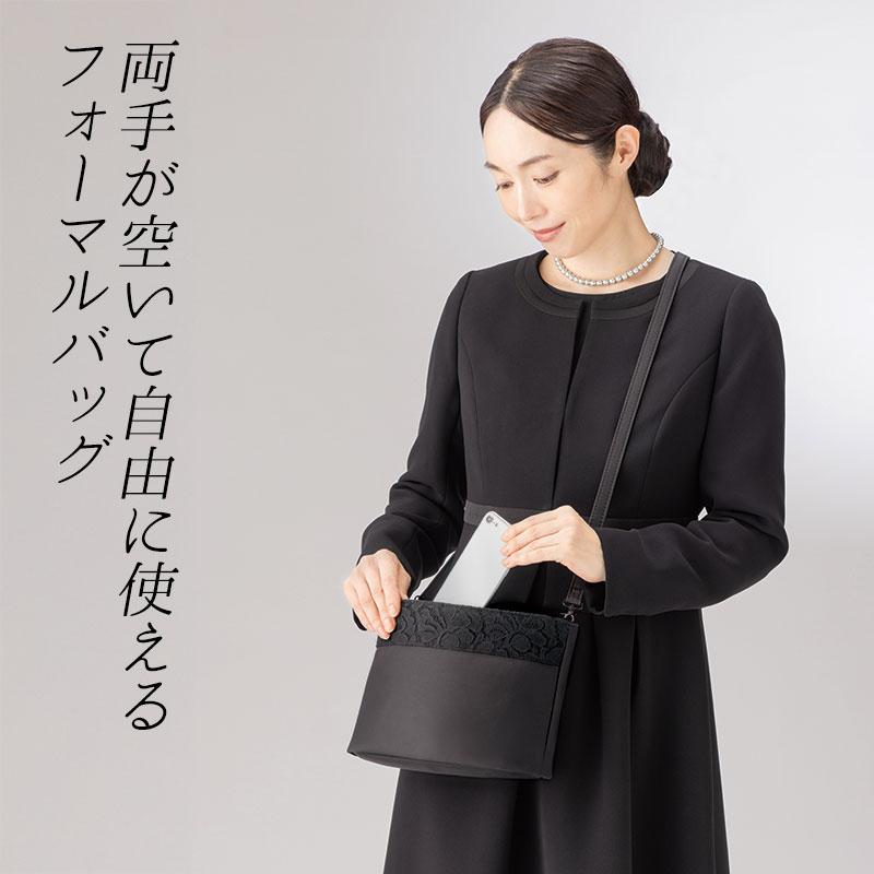 布製2WAYフォーマルバッグ 撥水加工 ショルダー ハンド バッグ 葬儀