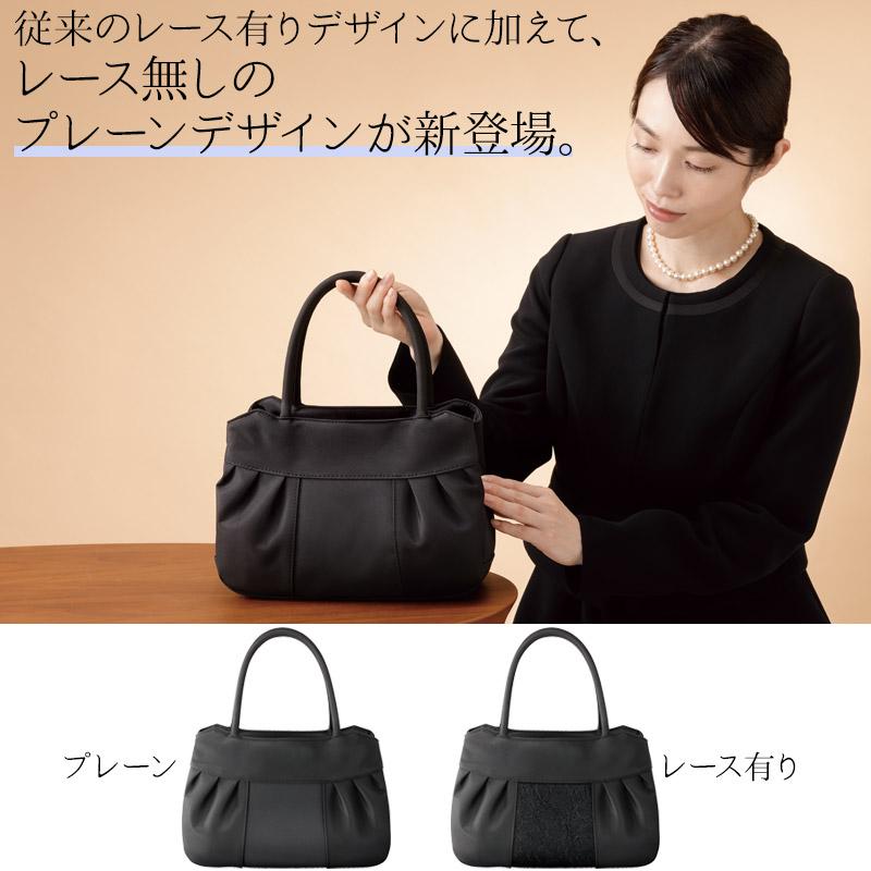 Add Noir 布製フォーマルバッグ ブラックフォーマル ハンドバッグ 弔事