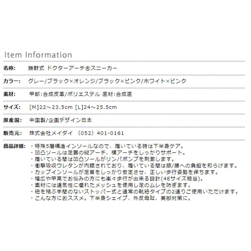 ダイエットサンダル オフィス 健康 疲れにくい 歩きやすい La foot Dr.ドクターアーチスニーカー レディース 外反母趾 4E 幅広 ルームシューズ 部屋履き｜meidai-y｜19