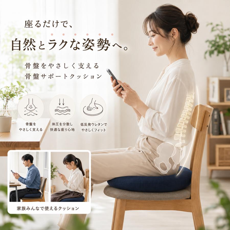 骨盤　産後　クッション　座骨　スカルプト　電磁パルス 楽天市場】クッション 坐骨神経痛 産後 骨盤矯正 おしゃれ 健康