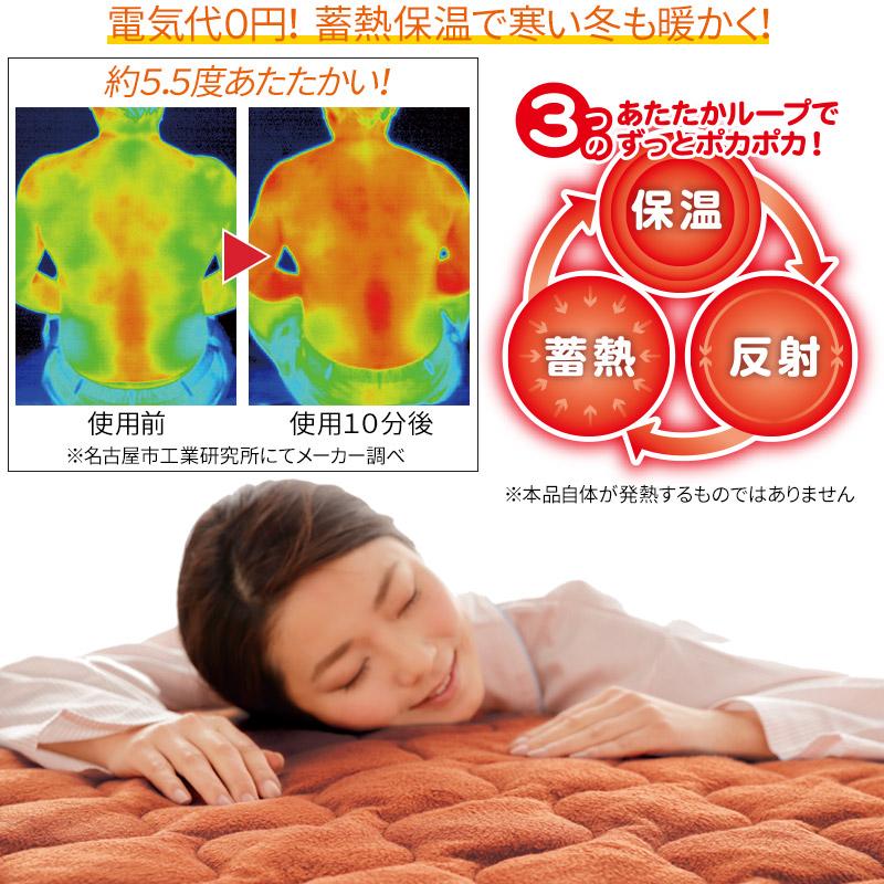 あったか 敷きパッド パット 寝具 毛布 シングル マイクロ あったか 敷きパッド パット 寝具 毛布 シングル マイクロ