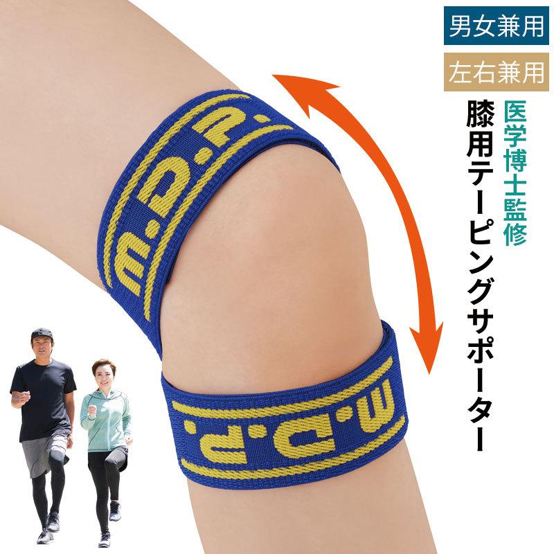 みーページ　マイ・フレンド　膝下サポーター　L2足　LL2足 みーページ マイ・フレンド 膝下サポーター L2足 LL2足 健康」の製品