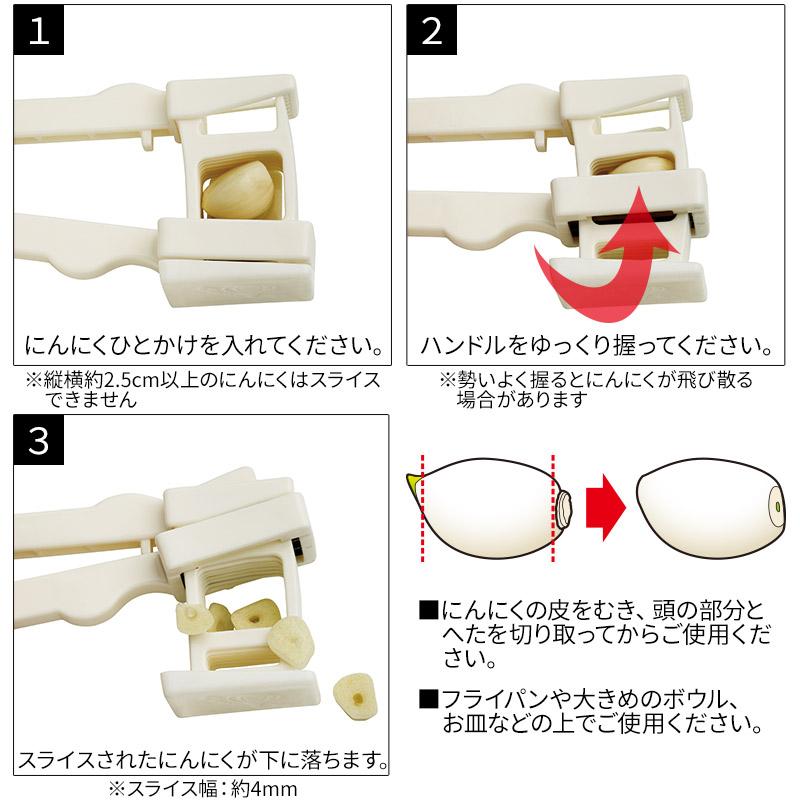 にんにく一発スライサー 大蒜 ガーリック チョッパー おろす 便利グッズ 調理器具用品 洗いやすい 丸洗い 手が汚れない 安全 簡単 薄切り 千切り｜meidai-y｜03