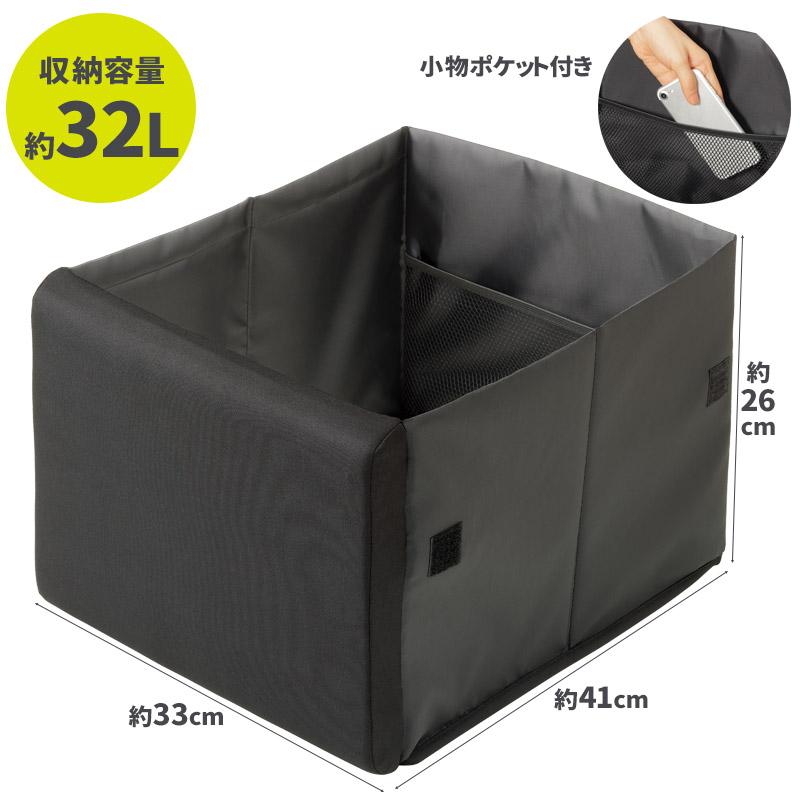 助手席 収納 後部座席 車内 シートボックス 腰クッション カゴ 収納