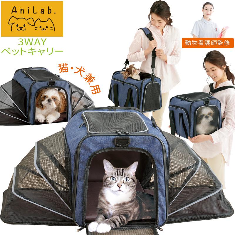 楽天市場】ペットキャリー リュック 犬 小型犬 猫 キャスター