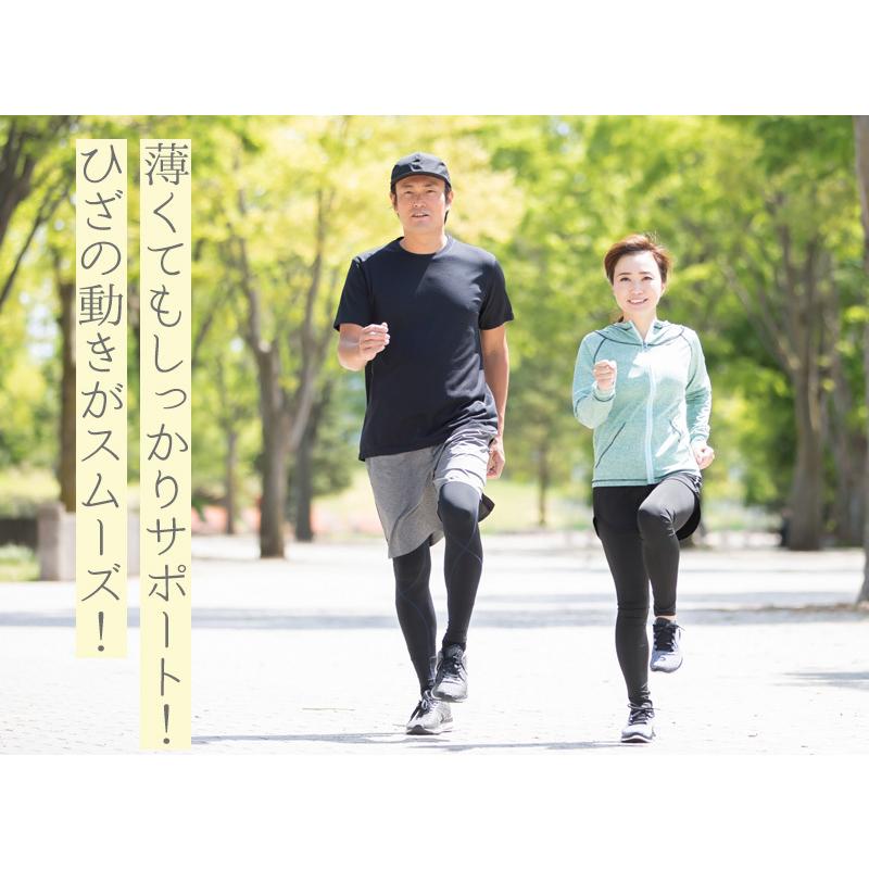 膝 サポーター 勝野式 M.D.P. ひざ軽さん×2セット ヒザ 痛み