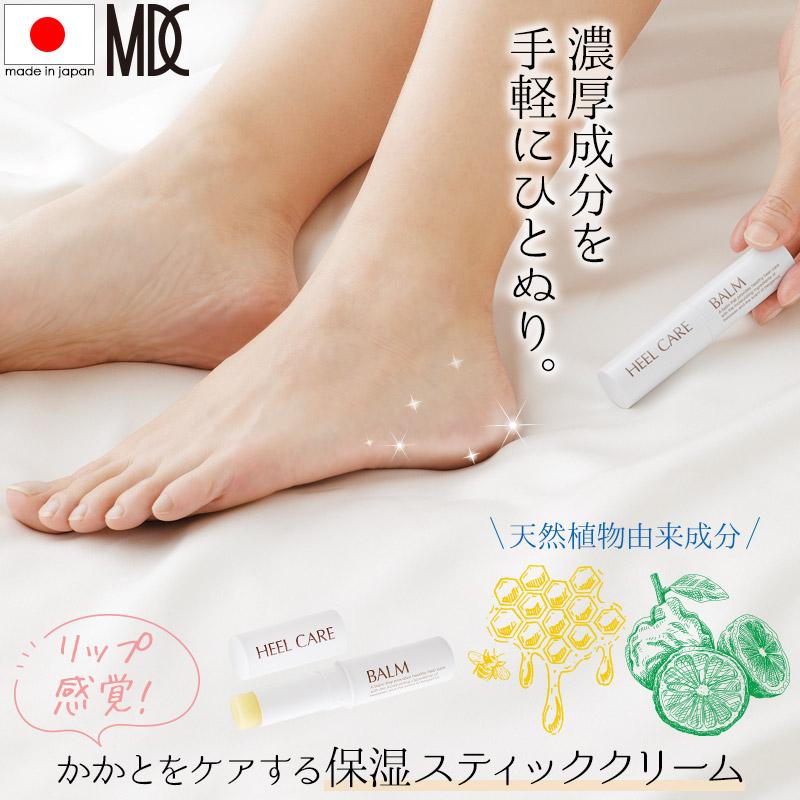 かかとケアスティッククリームの商品一覧 通販 - Yahoo!ショッピング かかとケアスティッククリームの商品一覧 通販 - Yahoo!ショッピング
