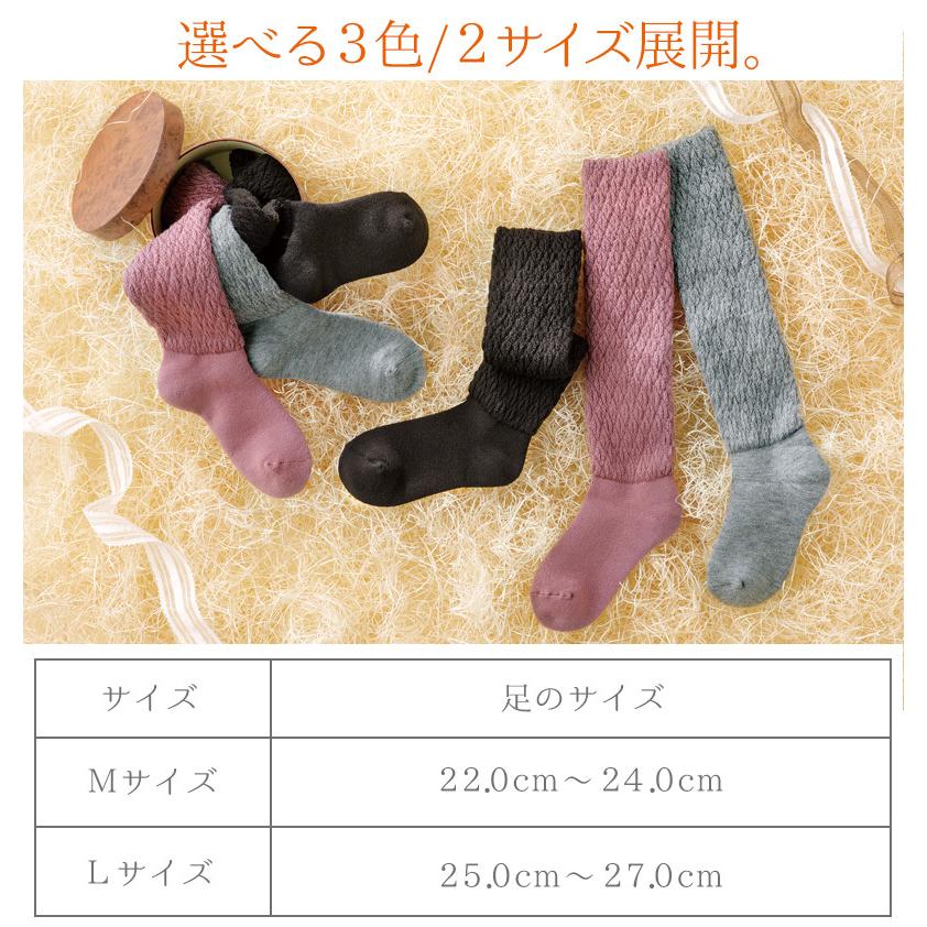日本製 冷えとり 靴下 ソックス くつした 温活 レディース メンズ 防寒