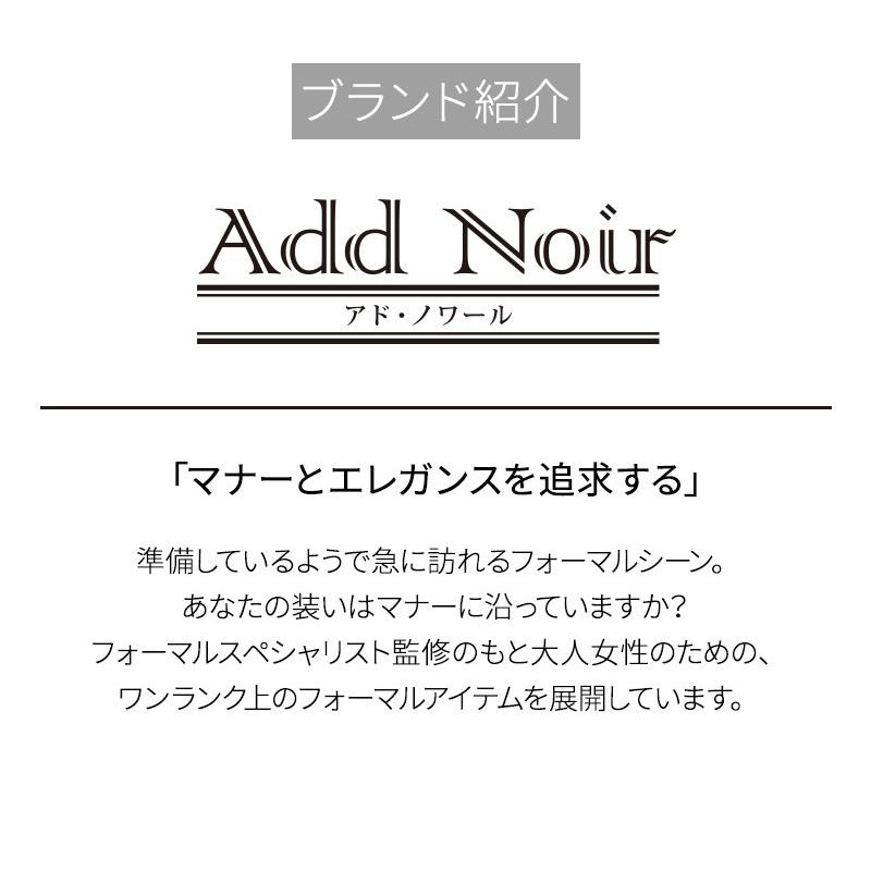 葬式 靴 ブラックフォーマル パンプス レディース 黒 幅広 痛くない 疲れにくい ローヒール 4e 撥水加工 Add Noir 足が楽な布製フォーマルパンプス メイダイyahoo 店 通販 Yahoo ショッピング