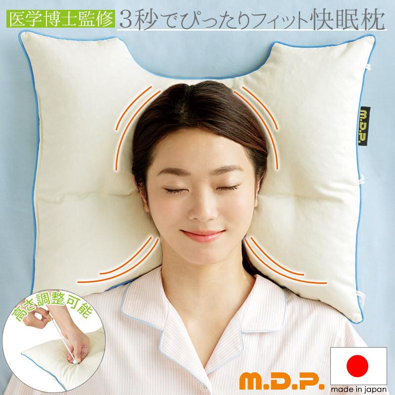 肩コリ 首こり 枕 頸椎 洗える 寝違え ストレートネック 対策 予防