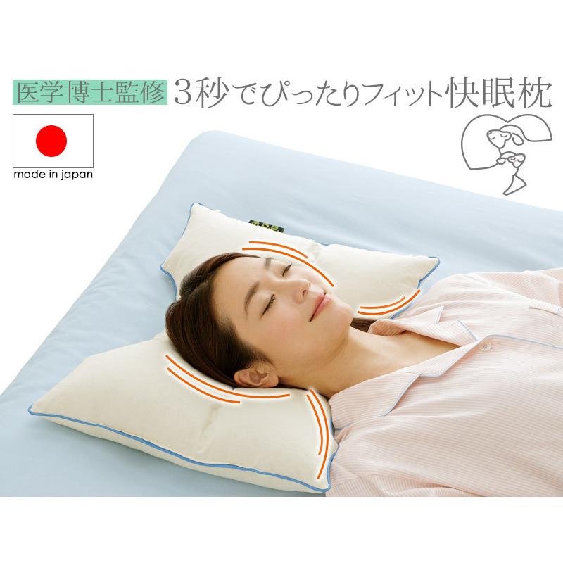 肩コリ 首こり 枕 頸椎 洗える 寝違え ストレートネック 対策 予防