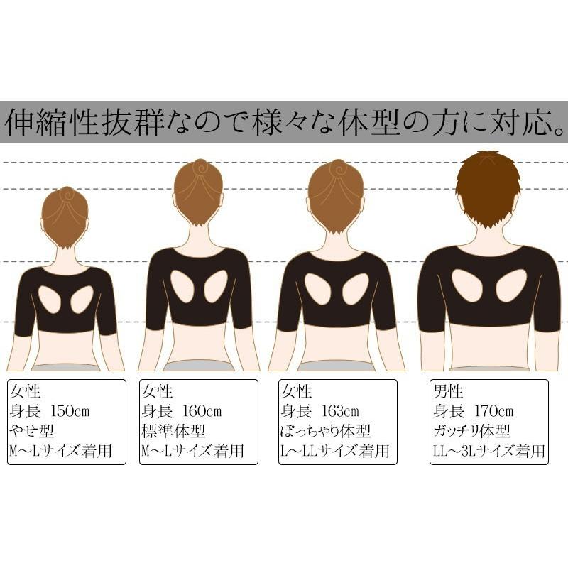 猫背矯正下着 肩こり 解消 姿勢矯正 インナー ベルト サポーター