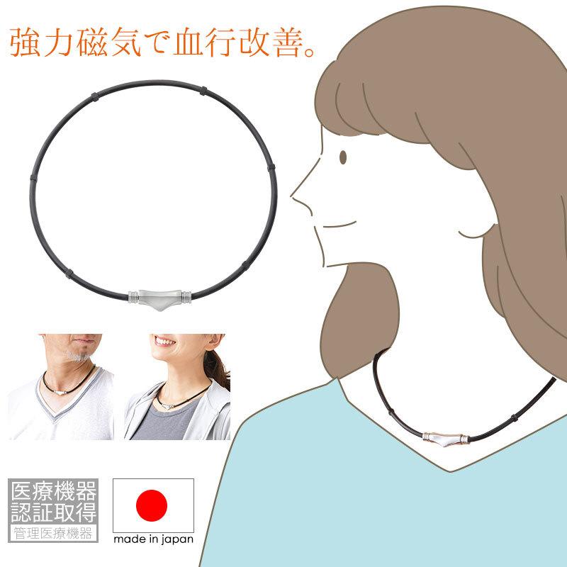 磁気 ネックレス 強力 おしゃれ 男性 女性 肩こり 首コリ マグラックexバランスループ2個セット 01 メイダイyahoo 店 通販 Yahoo ショッピング