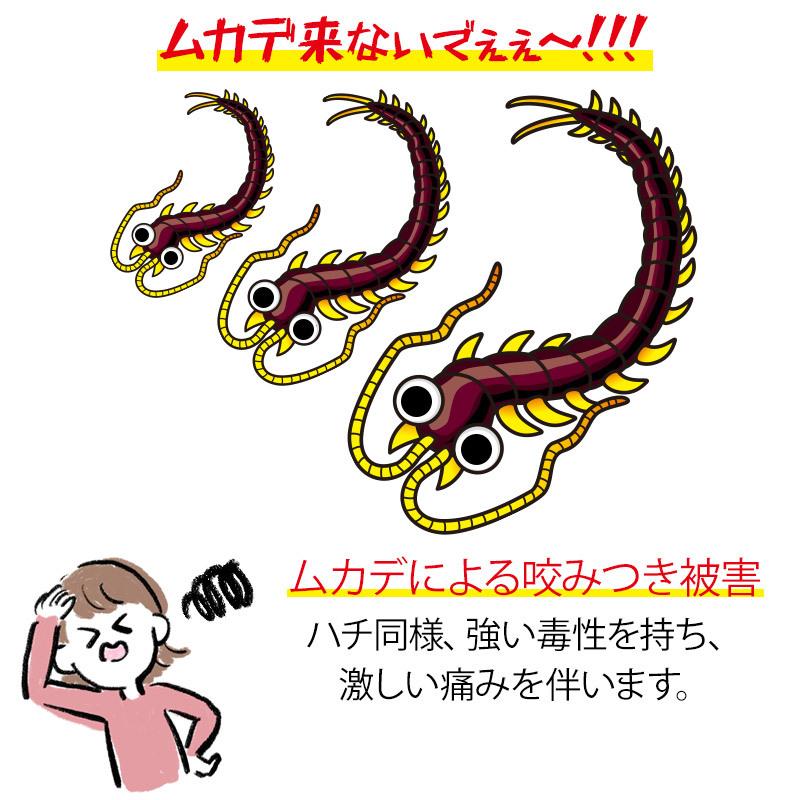 むかで駆除用忌避剤 天然成分忌避剤 ムカデ バイバイ 天然ハーブ置くだけ簡単ムカデを寄せ付けません 0000 メイダイyahoo 店 通販 Yahoo ショッピング