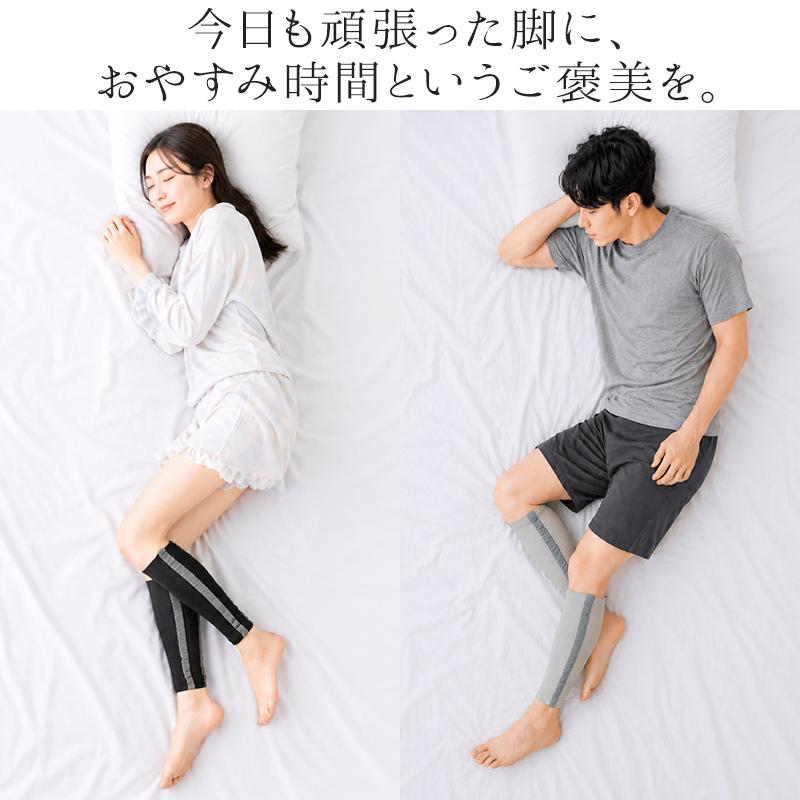 むくむ むくみ サポーター 着圧 加圧 弾性 マッサージ 疲れにくい
