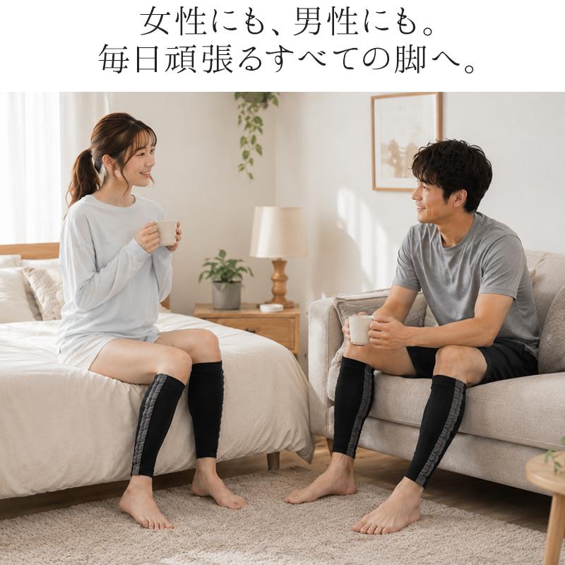 むくむ むくみ サポーター 着圧 加圧 弾性 マッサージ 疲れにくい