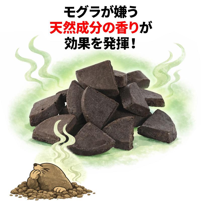 Keep Away もぐら モグラ 土竜 業務用 駆除用忌避剤 (16個入り) モグラ