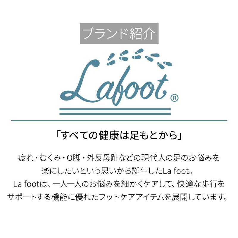 疲れにくい インソール レディース メンズ 男女兼用 衝撃吸収 足底筋膜炎 土踏まず 偏平足 O脚補整 スニーカー 革靴 パンプス ブーツ La foot 楽歩人ソール｜meidai-y｜20