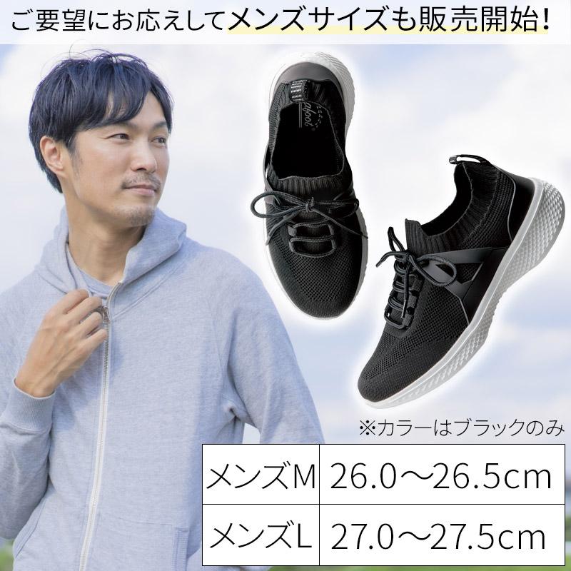 外反母趾 スニーカー ウォーキングシューズ 靴 レディース メンズ シニア 通勤 通学 Lafoot 楽歩人ウォーカー 疲れない 歩きやすい 軽量 4E 幅広 アーチサポートの画像