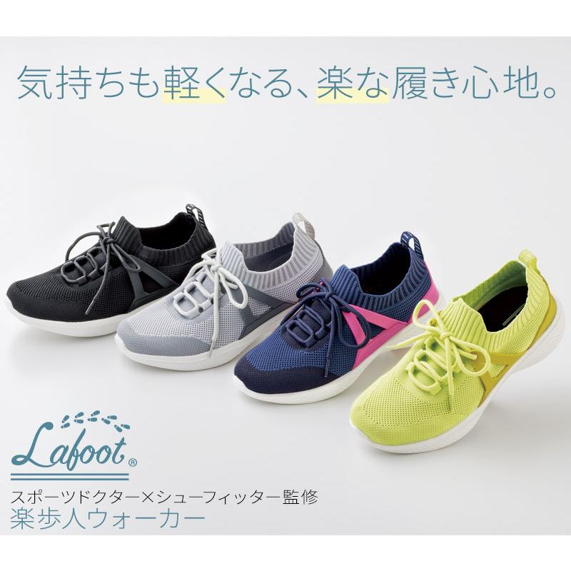 外反母趾 スニーカー ウォーキングシューズ 靴 レディース シニア 高齢者 通勤 通学 Lafoot 楽歩人ウォーカー 疲れない 歩きやすい 軽量 4E 幅広 アーチサポート :39016:メイダイYahoo!店 - 通販 - Yahoo!ショッピング 外反母趾 スニーカー ウォーキングシューズ 靴 レディース シニア 高齢者 通勤 通学 Lafoot 楽歩人ウォーカー 疲れない 歩きやすい 軽量 4E 幅広 アーチサポート :39016:メイダイYahoo!店 - 通販 - Yahoo!ショッピング