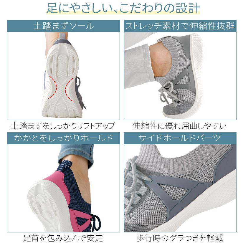 外反母趾 スニーカー ウォーキングシューズ 靴 レディース シニア 高齢者 通勤 通学 Lafoot 楽歩人ウォーカー 疲れない 歩きやすい 軽量 4E 幅広 アーチサポート :39016:メイダイYahoo!店 - 通販 - Yahoo!ショッピング 外反母趾 スニーカー ウォーキングシューズ 靴 レディース シニア 高齢者 通勤 通学 Lafoot 楽歩人ウォーカー 疲れない 歩きやすい 軽量 4E 幅広 アーチサポート :39016:メイダイYahoo!店 - 通販 - Yahoo!ショッピング