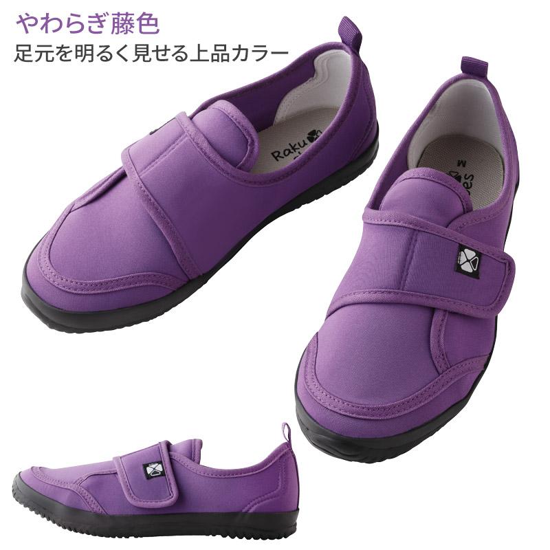 バラ売り可 二足セット　（室内、室外用） リハビリ介護用シューズ メイダイ 介護シューズ 介護靴 リハビリ 室内履き 入院 デイサービス