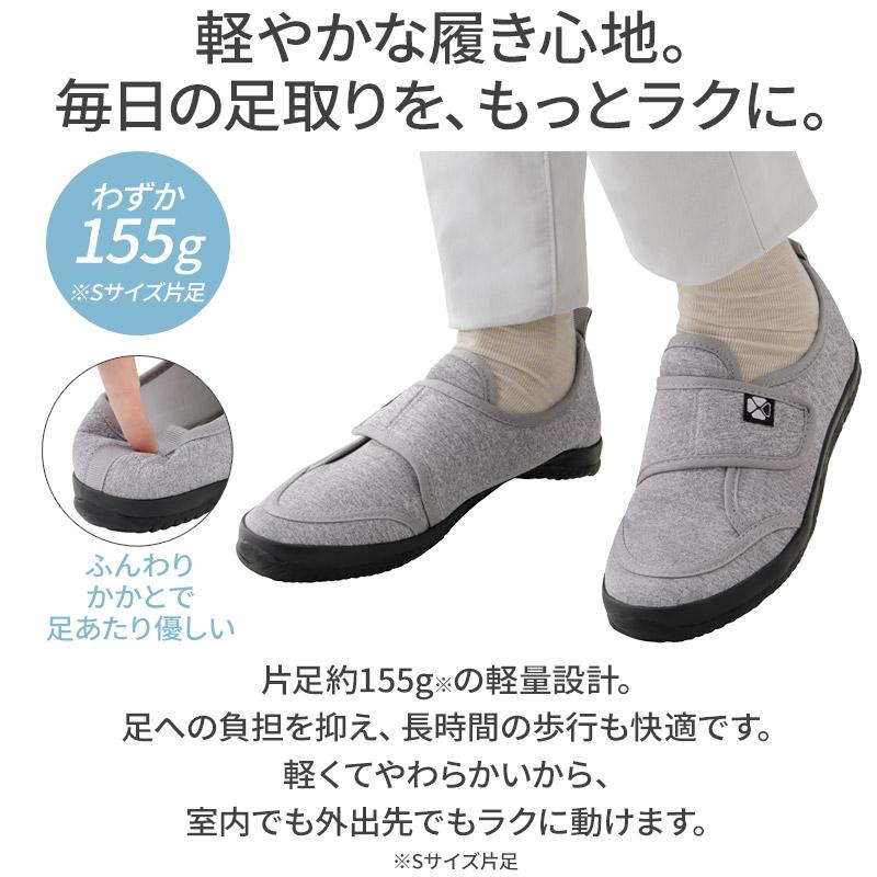 二足セット　（室内、室外用） リハビリ介護用シューズ メイダイ 介護シューズ 介護靴 リハビリ 室内履き 入院 デイサービス