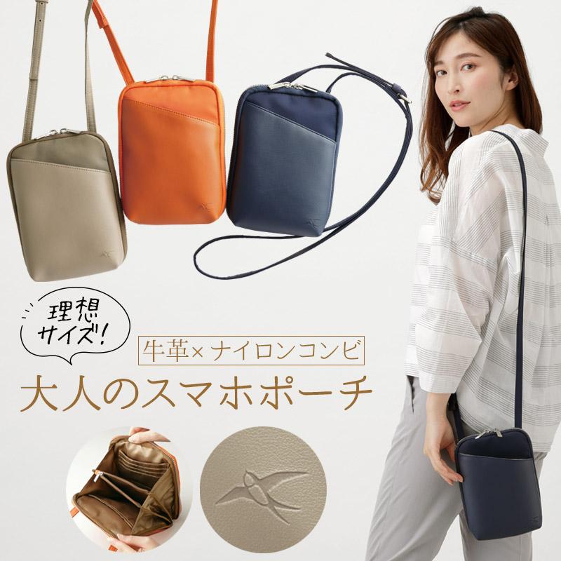 本革 スマホポーチ ショルダーバッグ ポシェット 牛革 レザー