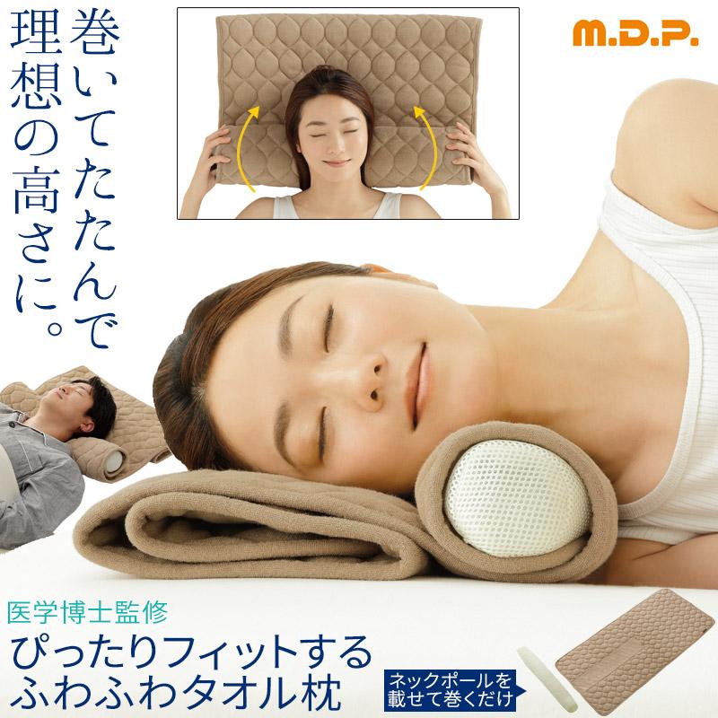 タオル枕 高さ調整可能 まくら マクラ ピロー 洗える タオル枕 高さ調整可能 まくら マクラ ピロー 洗える