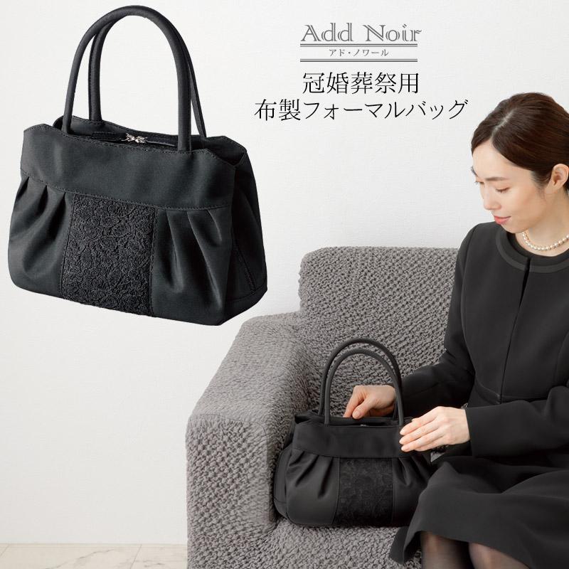 葬式 靴 ブラックフォーマル レディース 黒 痛くない 疲れにくい