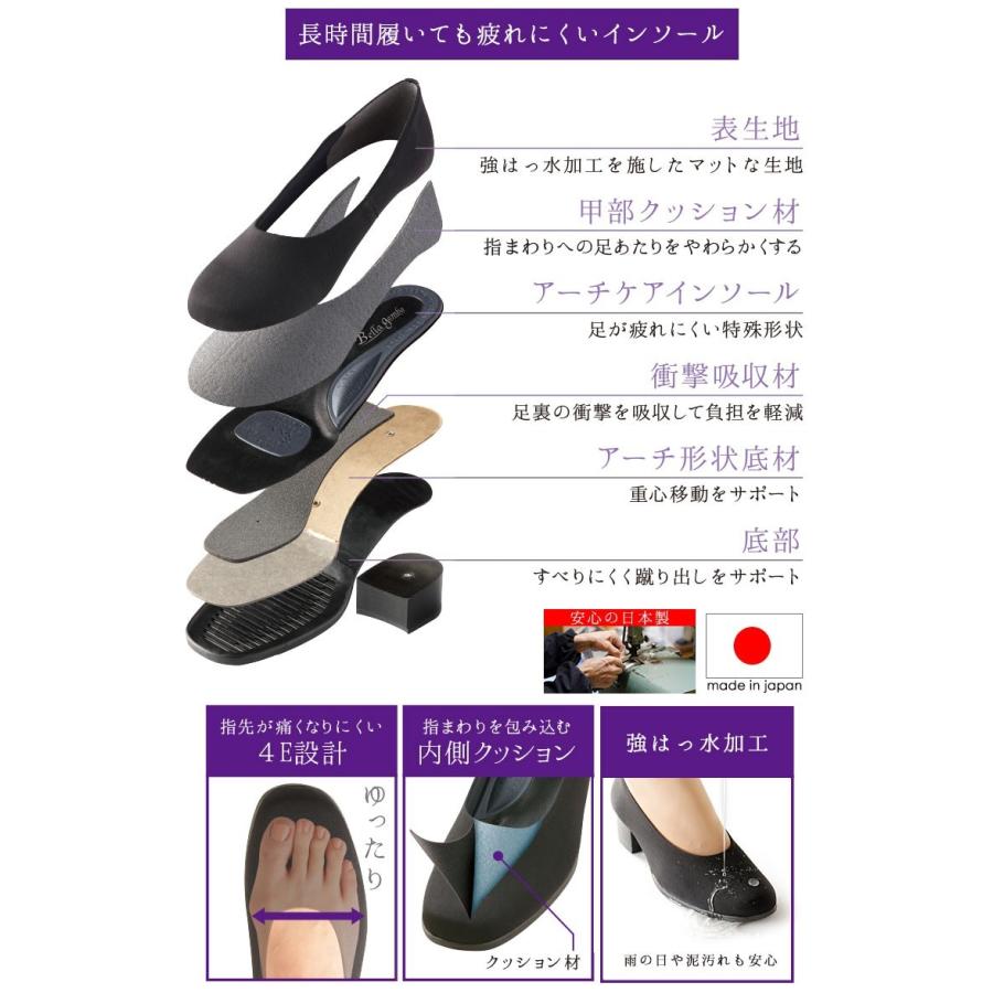 ブラックフォーマル 葬式 靴 レディース 布製フォーマルパンプス バッグ セット メイダイyahoo 店 通販 Yahoo ショッピング