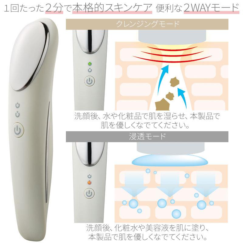 超音波美顔器 毛穴ケア クレンジング ピーリング 角質 角栓 汚れ 超音波美顔器 毛穴ケア クレンジング ピーリング 角質 角栓 汚れ