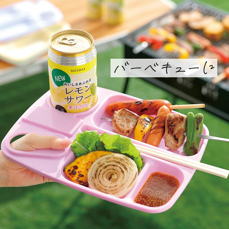 BBQ バーベキュー 取り皿 お皿 食器 キャンプ 二次会 お花見 運動会