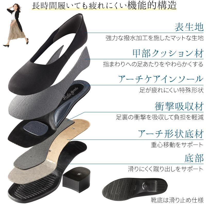 靴 ブラックフォーマル 撥水 レイン 雨 歩きやすい 疲れにくい