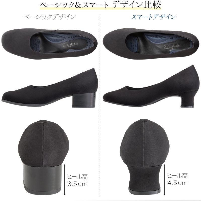 靴 ブラックフォーマル 撥水 レイン 雨 歩きやすい 疲れにくい