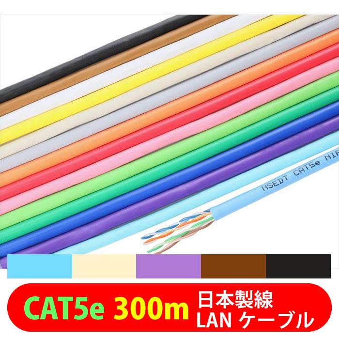 日本製線 0.5-4P NSEDT 300m/箱 1Gbps伝送対応 Cat.5e U/UTP スタンダードケーブル 4P屋内ケーブル 0 ...