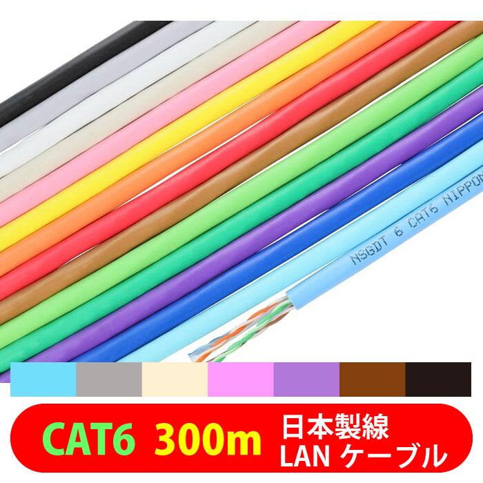 日本製線 0.5-4P NSGDT6 300m 1Gbps伝送対応 Cat.6 U/UTP スタンダードケーブル CAT6単線 0.5X4P ...