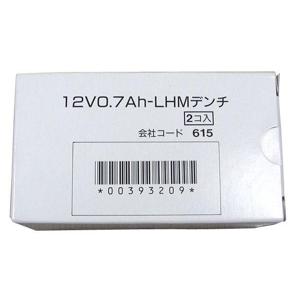 NTT 3分間バックアップ用バッテリー 12V0.7Ah-LHMデンチ 4コ｜meidentsu