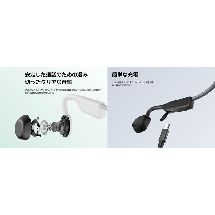 Shokz ショックス AFT-EP-000022 骨伝導ワイヤレスヘッドホン Shokz ショックス AFT-EP-000022 骨伝導ワイヤレスヘッドホン