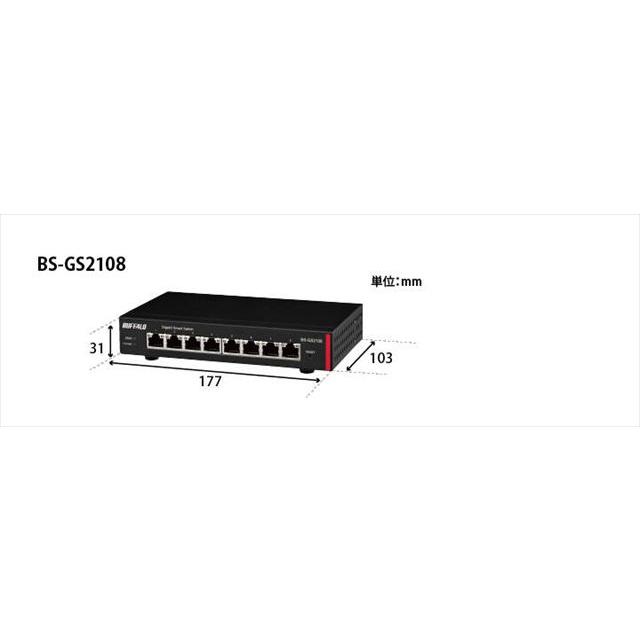 BUFFALO（バッファロー） BUFFALO BS-GS2108 法人向け レイヤー2 Giga