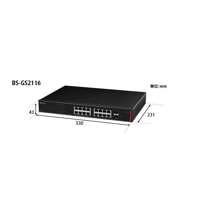 BUFFALO（バッファロー） BS-GS2116 法人向け レイヤー2 Giga スマート