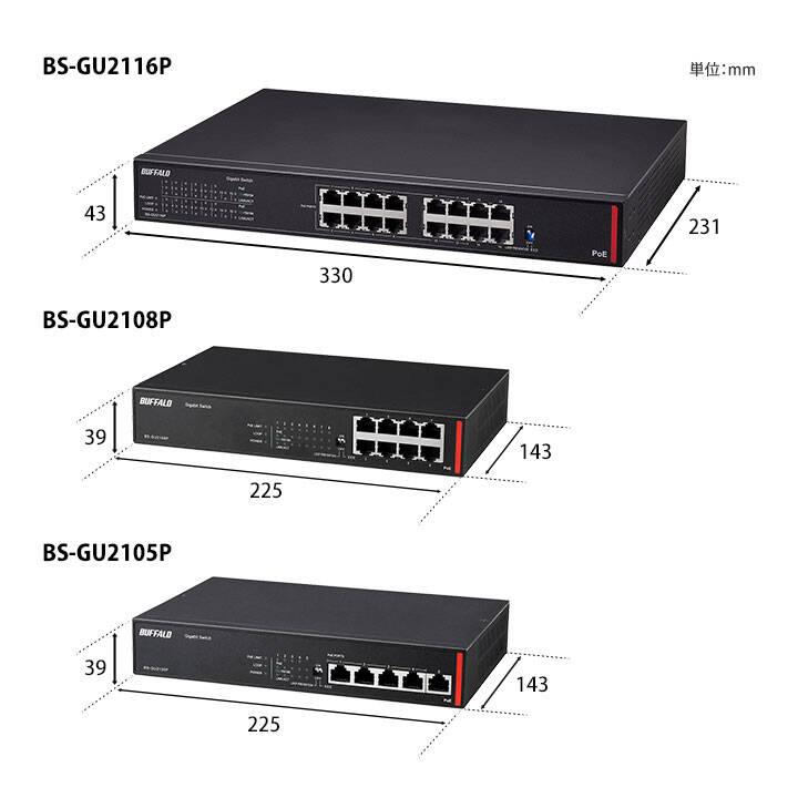 BUFFALO バッファロー BS-GU2108P ブラック 8ポート 法人向け レイヤー2 Giga PoE アンマネージスイッチ_7