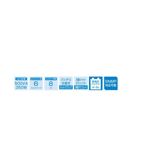 オムロン（OMRON） 無停電電源装置 UPS BU50SW : meidentsu shop