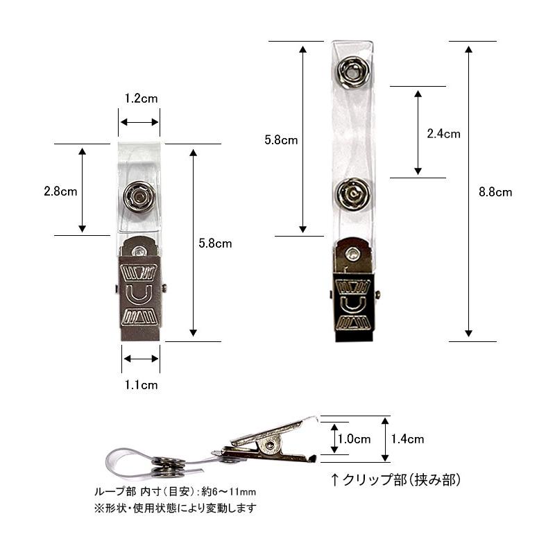 名札用クリップ ネームクリップ (6個入り) 名札 ループ付きクリップ