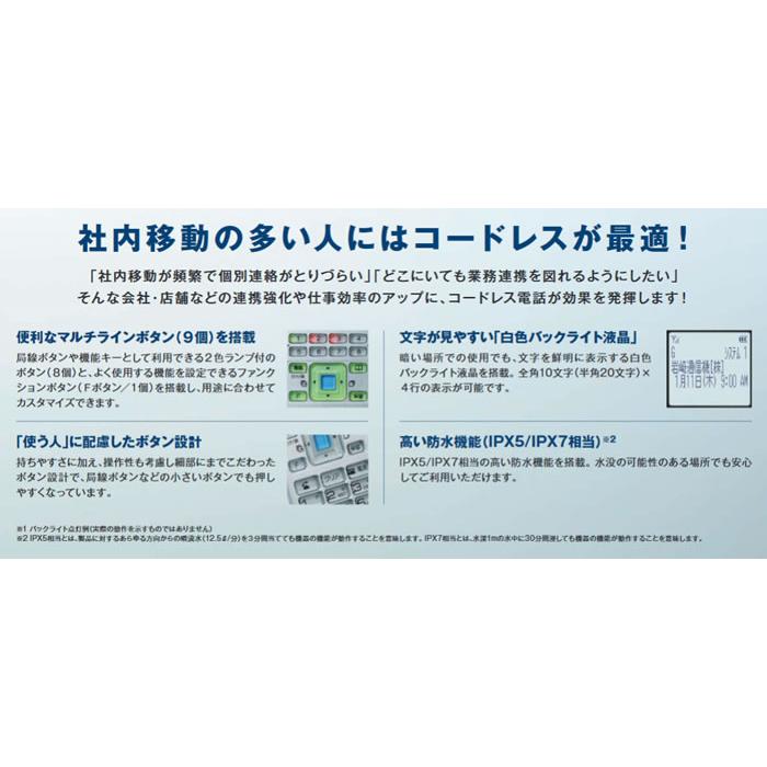 IWATSU DC-PS12 携帯型デジタルコードレス電話機 シルバー IWATSU DC-PS12 携帯型デジタルコードレス電話機 シルバー