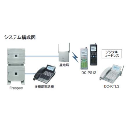 IWATSU DC-PS12 携帯型デジタルコードレス電話機 シルバー IWATSU DC-PS12 携帯型デジタルコードレス電話機 シルバー