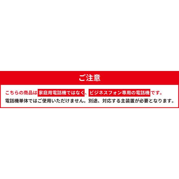NEC DTK-12D-1D(WH)TEL 12ボタンデジタル多機能電話機 Aspire WX NEC DTK-12D-1D(WH)TEL 12ボタンデジタル多機能電話機 Aspire WX